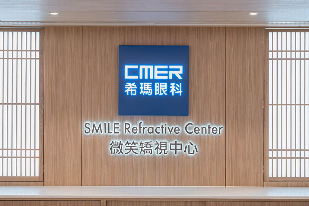 希瑪眼科中心_希瑪微笑矯視中心 希瑪眼科中心_希瑪微笑矯視中心