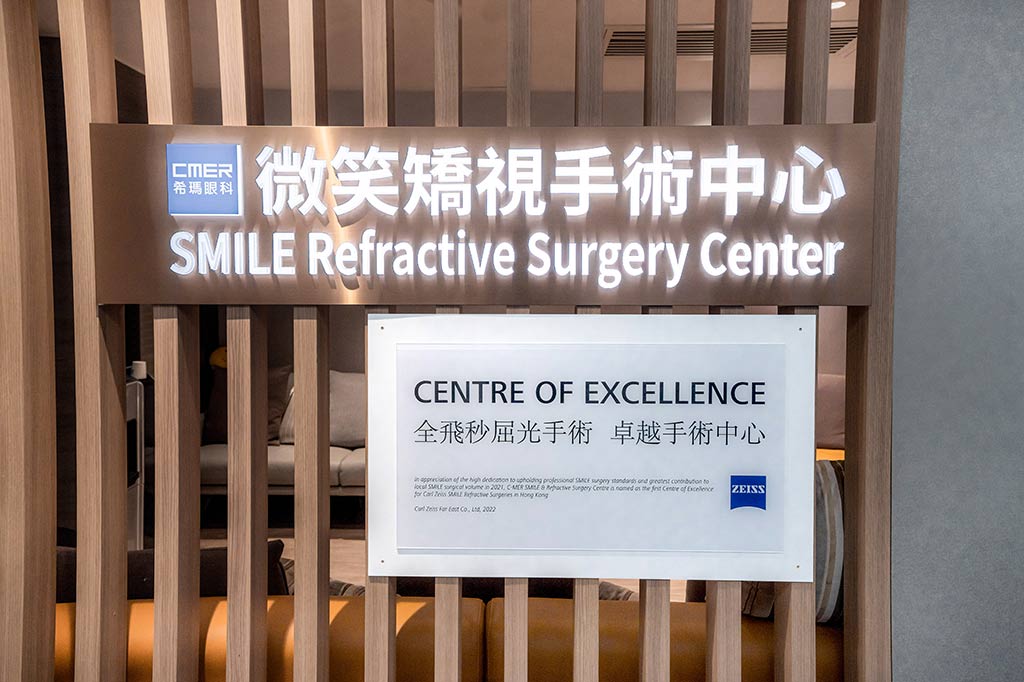 希瑪眼科中心_希瑪微笑矯視中心 希瑪眼科中心_希瑪微笑矯視中心